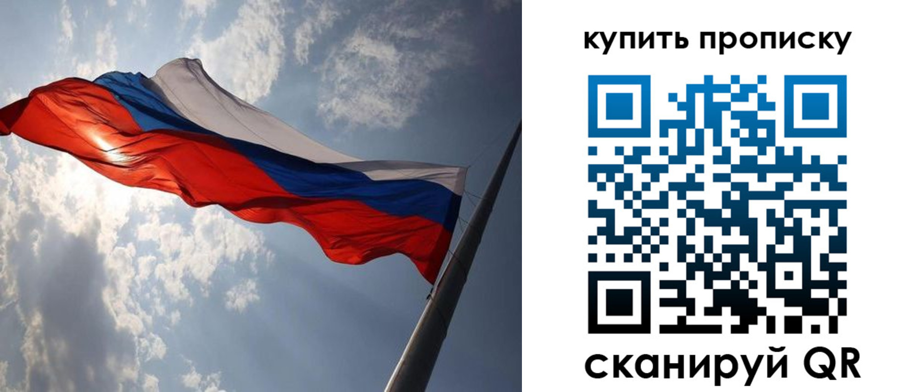 временная регистрация поиск в Ленинске